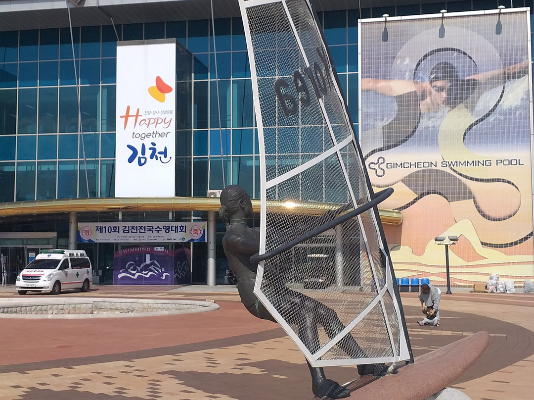 Gimcheon Gymnasium-金泉市必去景点
