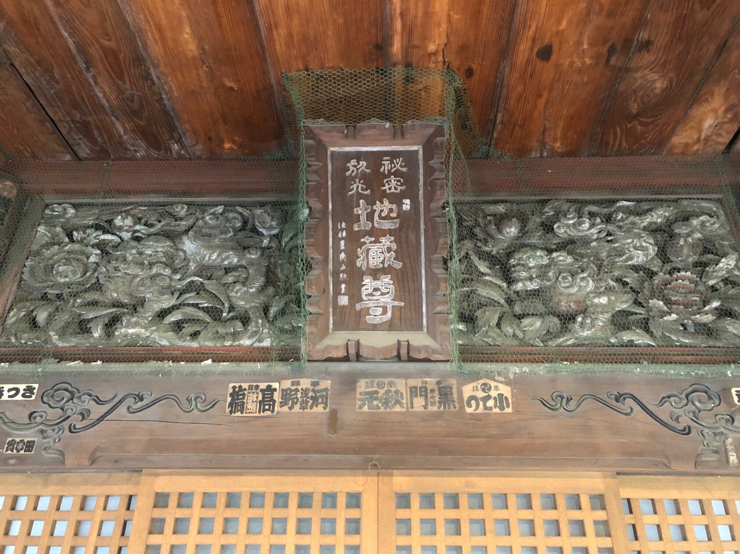 Gyokuzouin-埼玉市必去景点