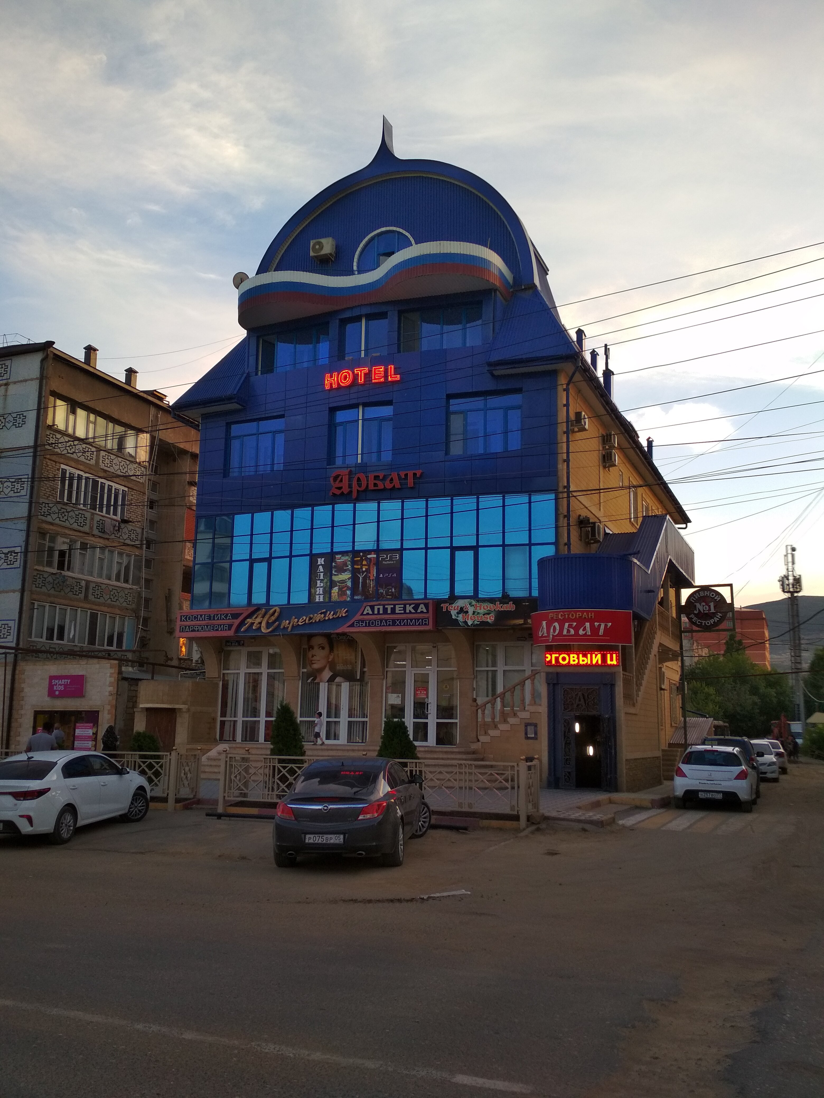 Hotel Arbat-浴室