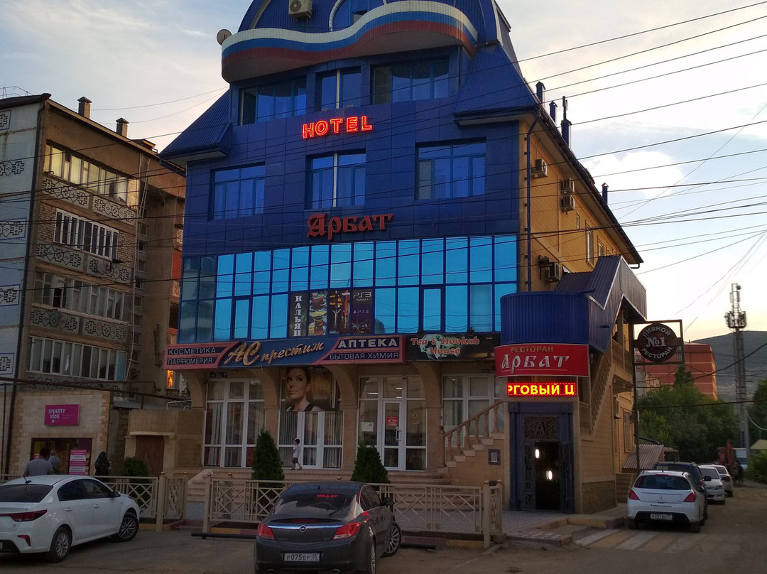 Hotel Arbat主图