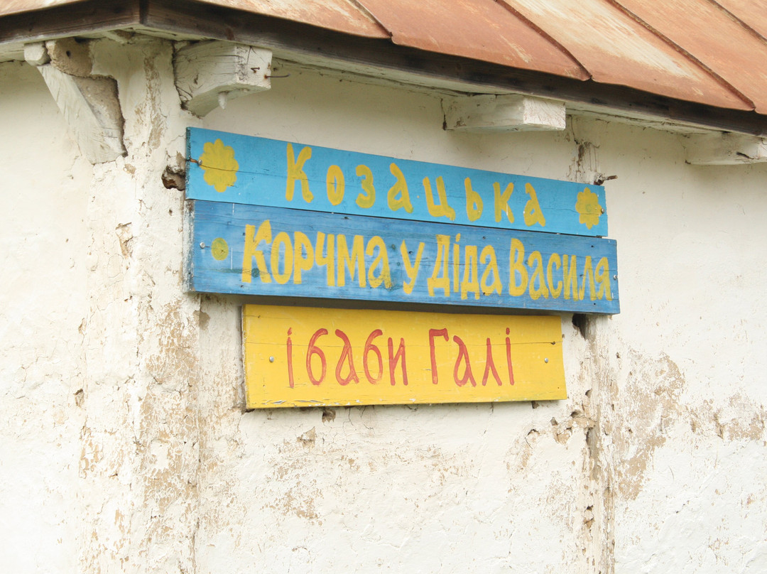 Mykhailivska Tsilyna Nature Preserve-Katerynivka必去景点