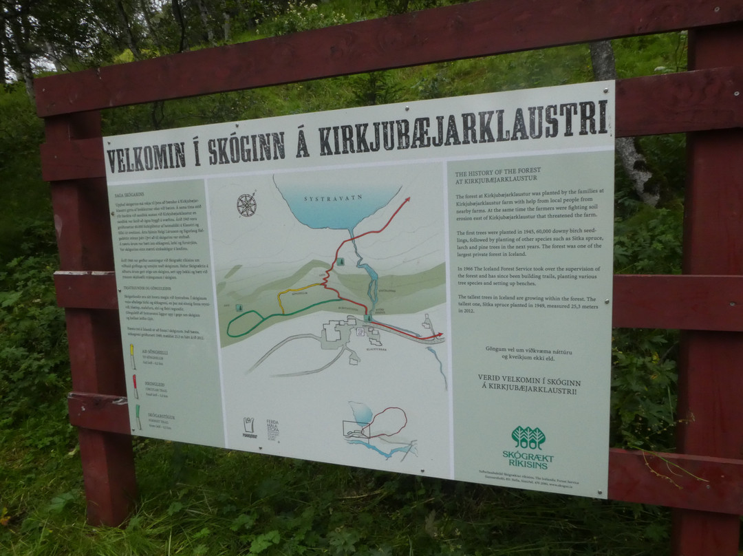 Systrafoss-科克拜亚克劳斯特必去景点