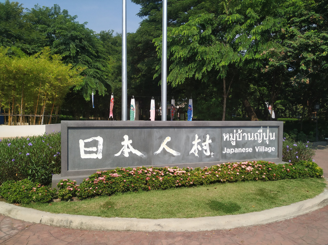 Japanese Settlement-大城必去景点