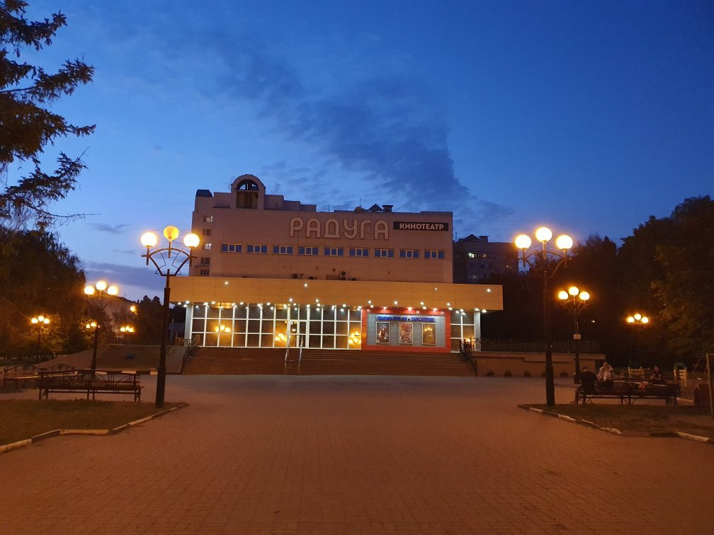 Raduga景点图片