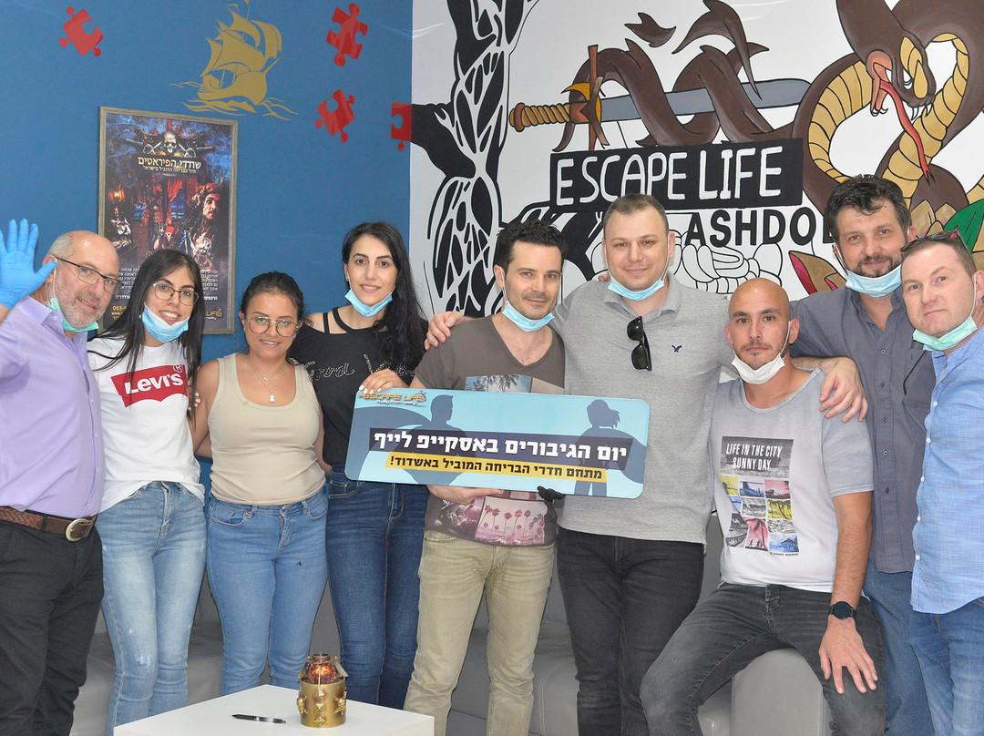 Escape Life-阿什杜德必去景点