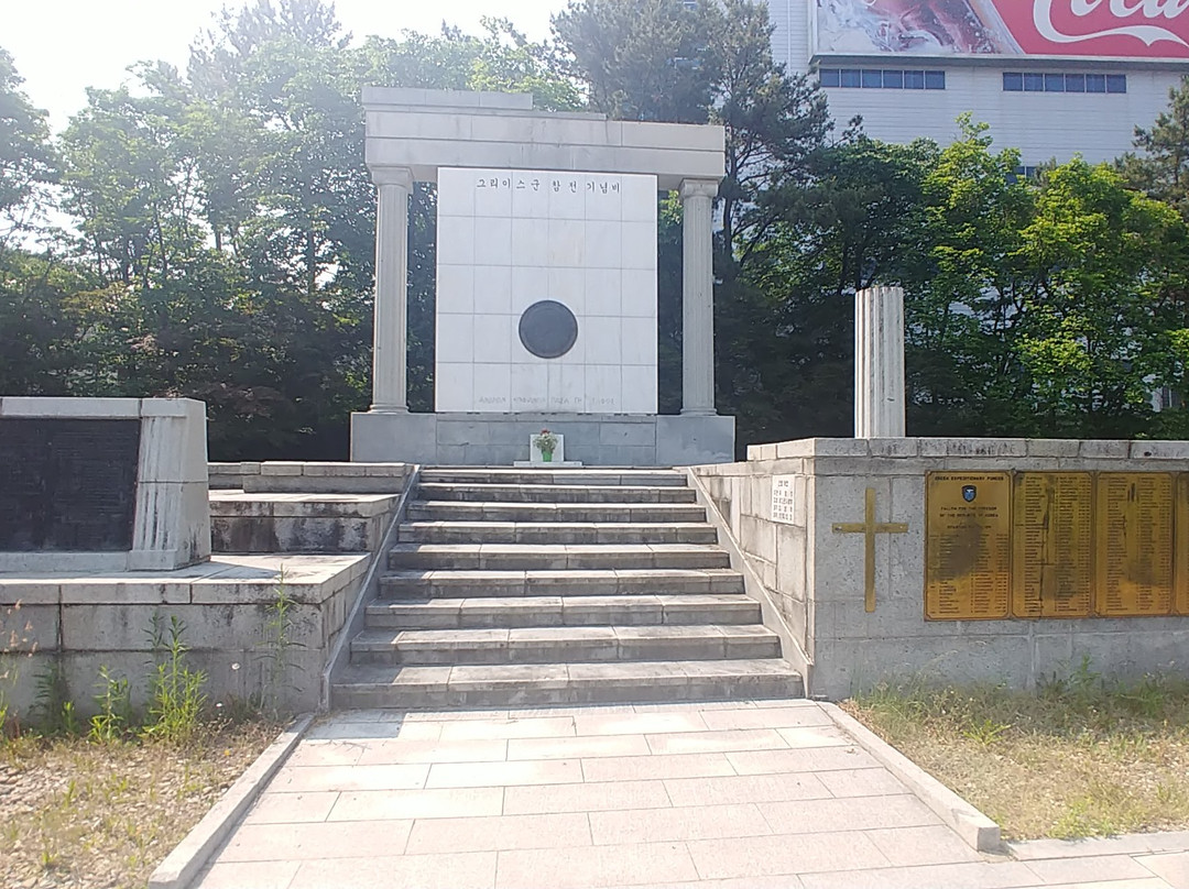 Greek Military Veterans Monument-骊州郡必去景点