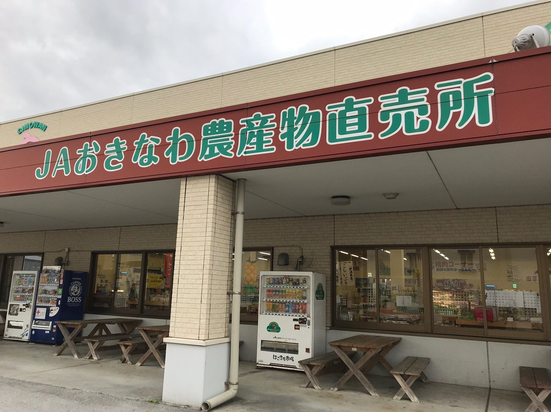 Hagoromo Market-宜野湾市必去景点