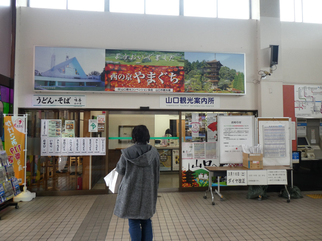 Yamaguchi Tourist Information Center-山口市必去景点