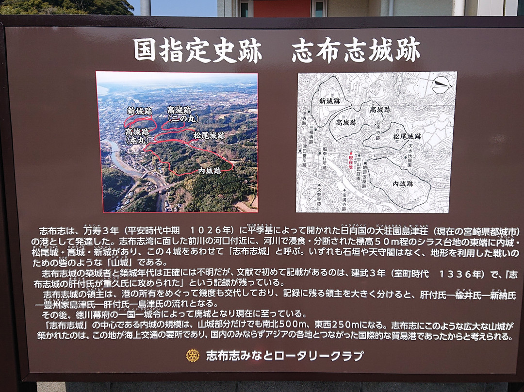 Shibushi Castle Site景点图片