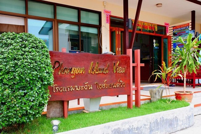 帕岸岛美景酒店主图