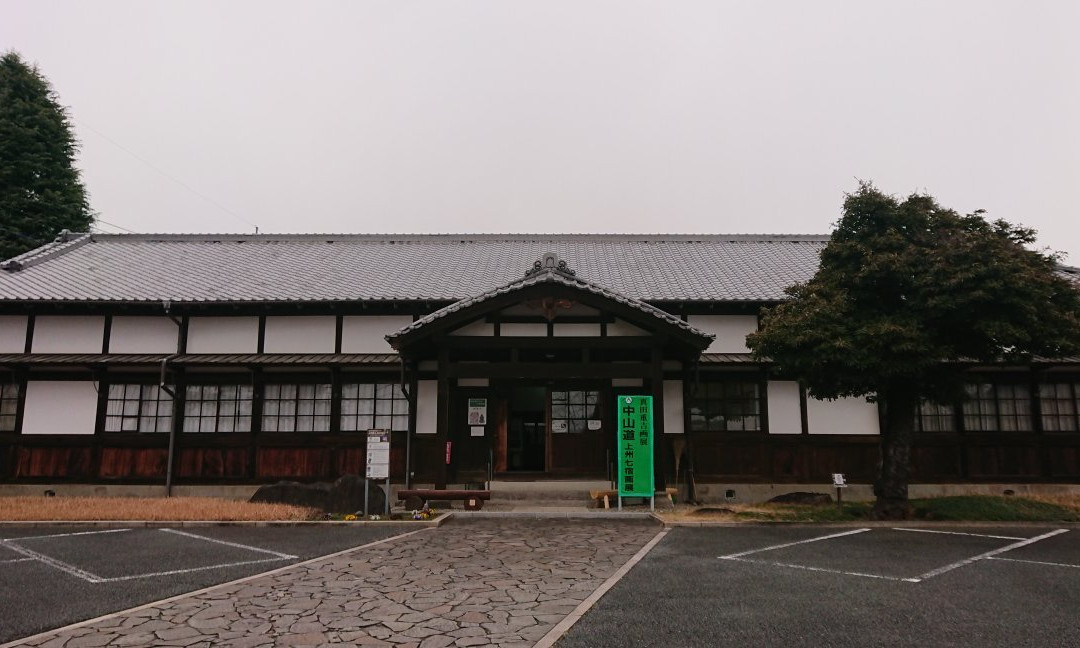 Kyu Usuigun Yakusho-安中市必去景点