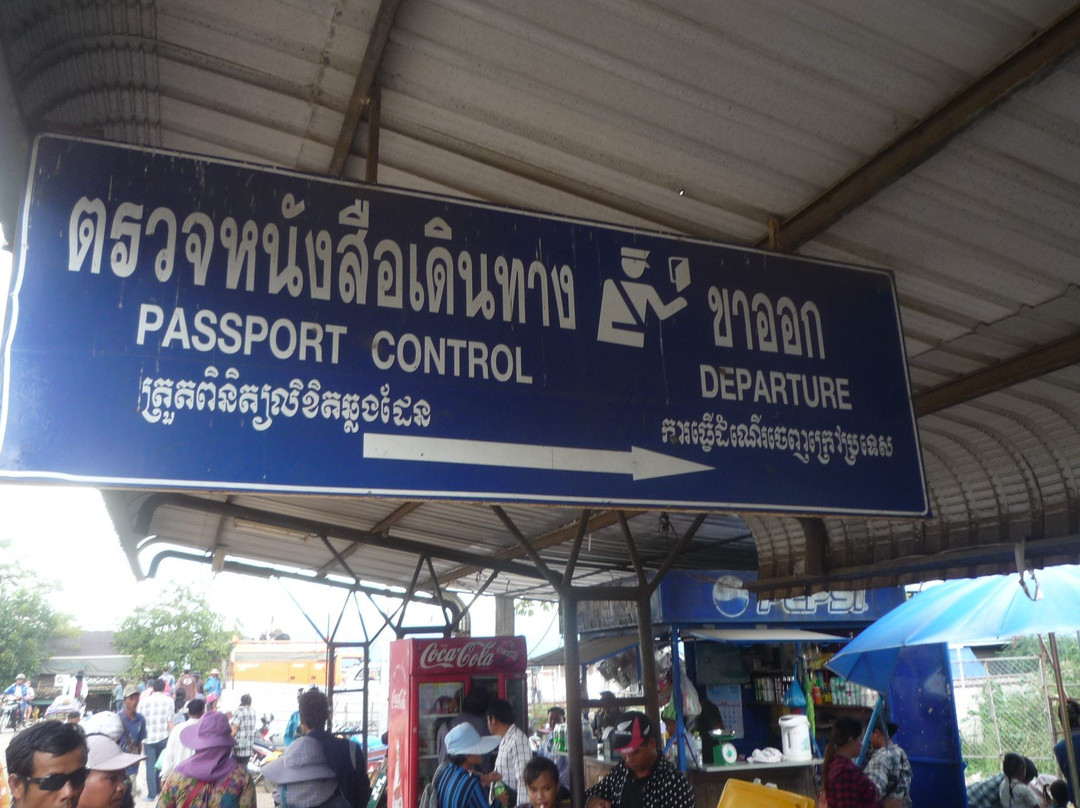 Ban Khlong Luek Border Market景点图片