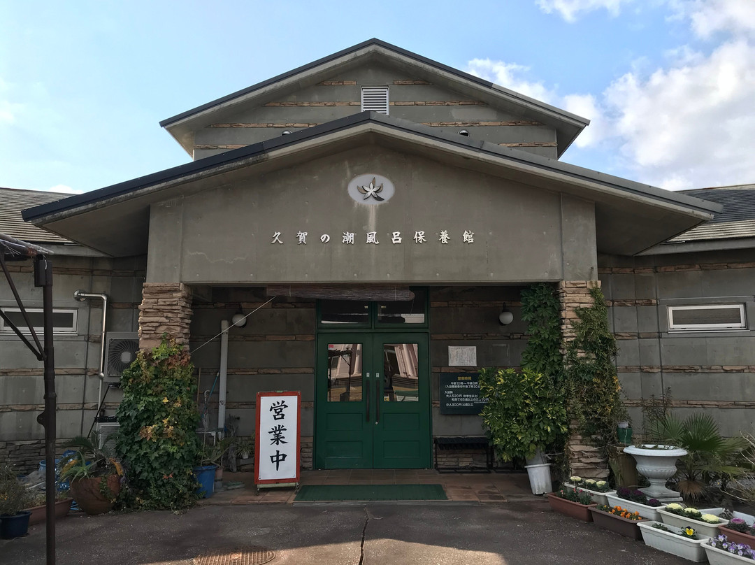 Green Stay Nagaura主图