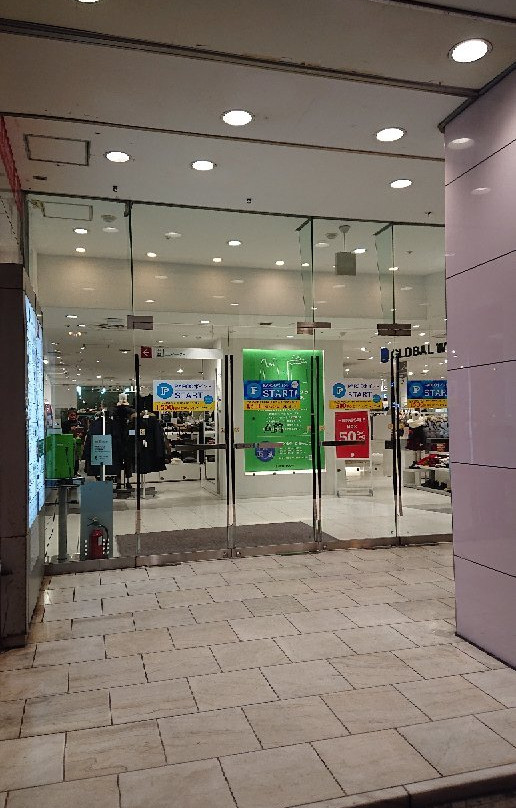 Tsudanuma Parco-船桥市必去景点