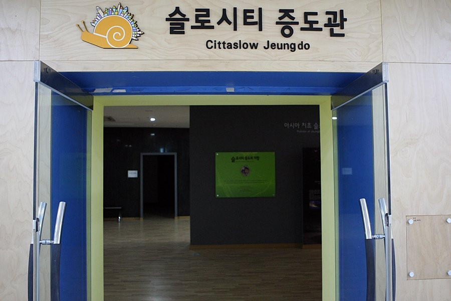 Shinan Getbol Center Cittaslow Center