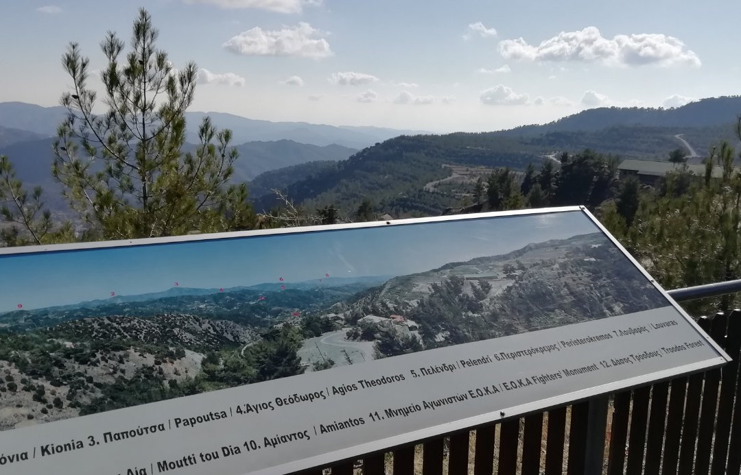 Troodos Botanical Garden景点图片