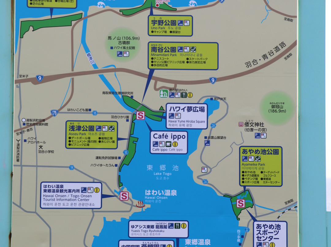 Hawai Beach-汤梨滨町必去景点