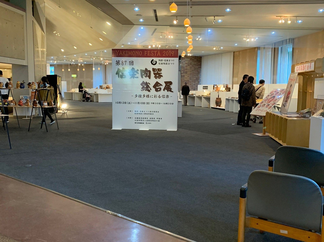 Shiga Prefectural Togeino Mori-甲贺市必去景点