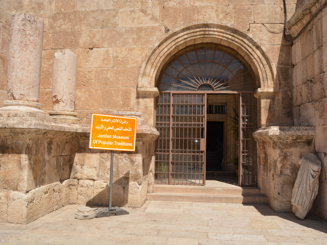 Jordanian Museum of Popular Tradition景点图片