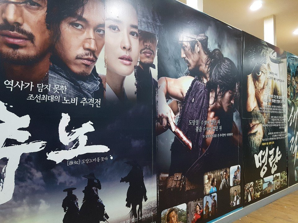 Wando Cheonghaepogu Shooting Range-莞岛郡必去景点