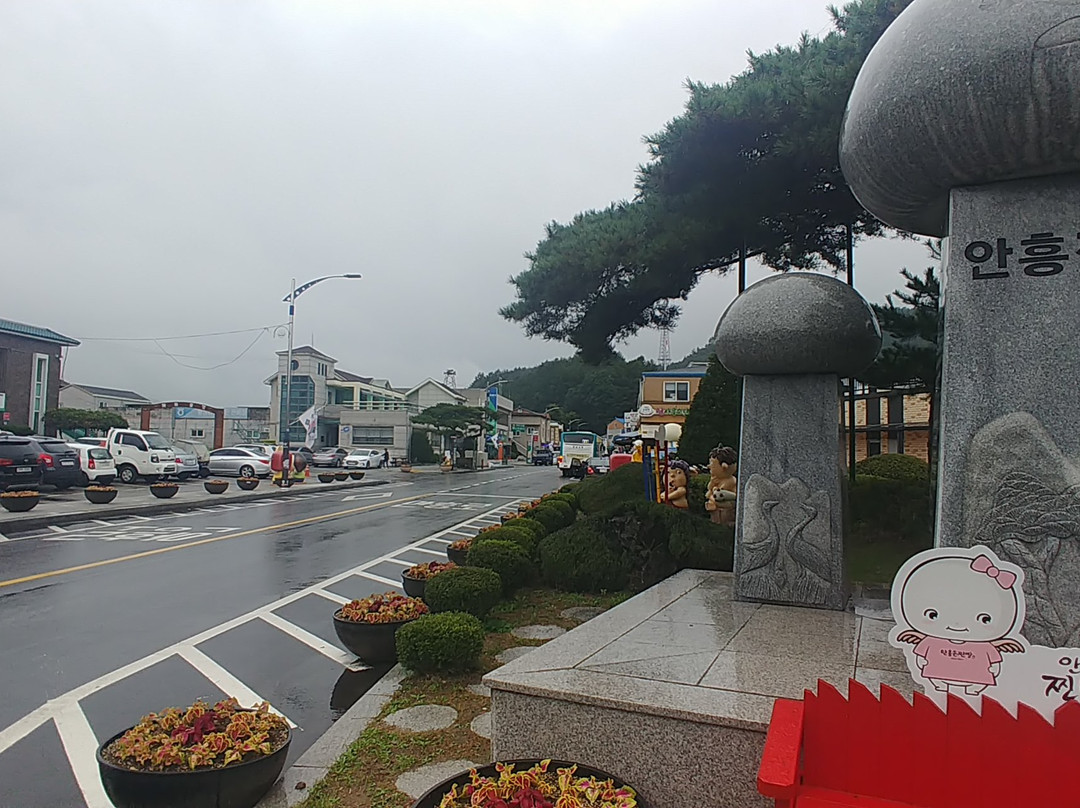 Anheung Jjinppang Village-横城郡必去景点