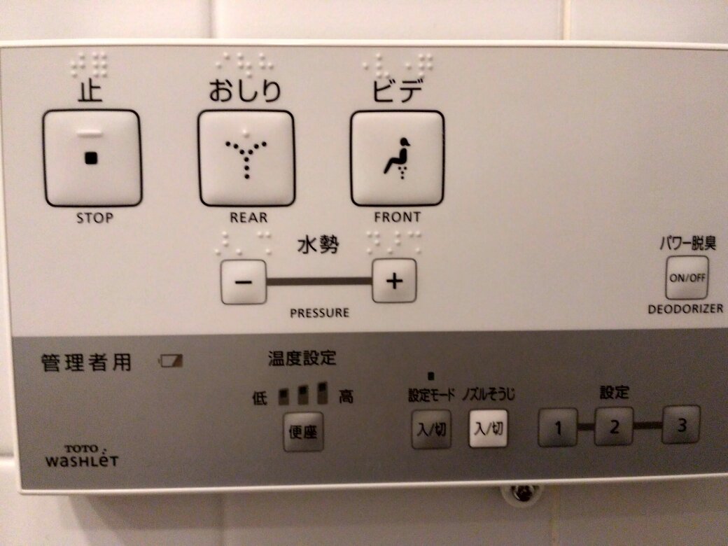 Hotel Molino Shin Yuri-官方