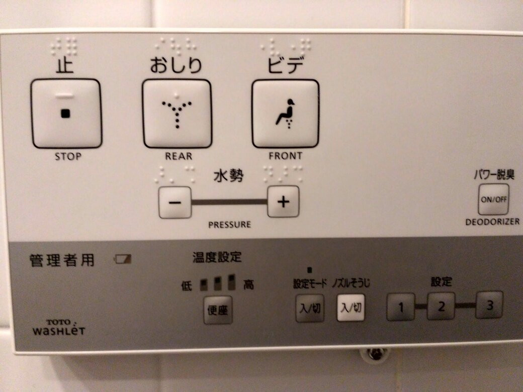 Hotel Molino Shin Yuri主图