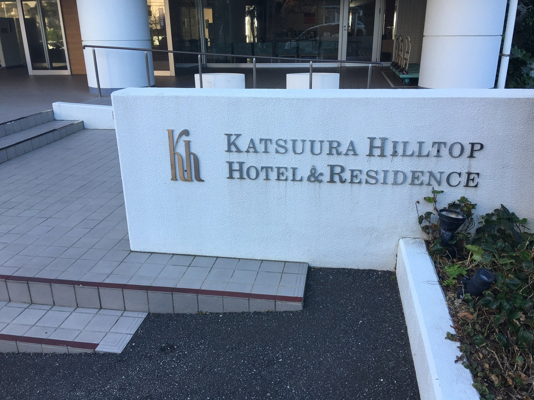 Katsuura Hilltop Hotel & Residence主图