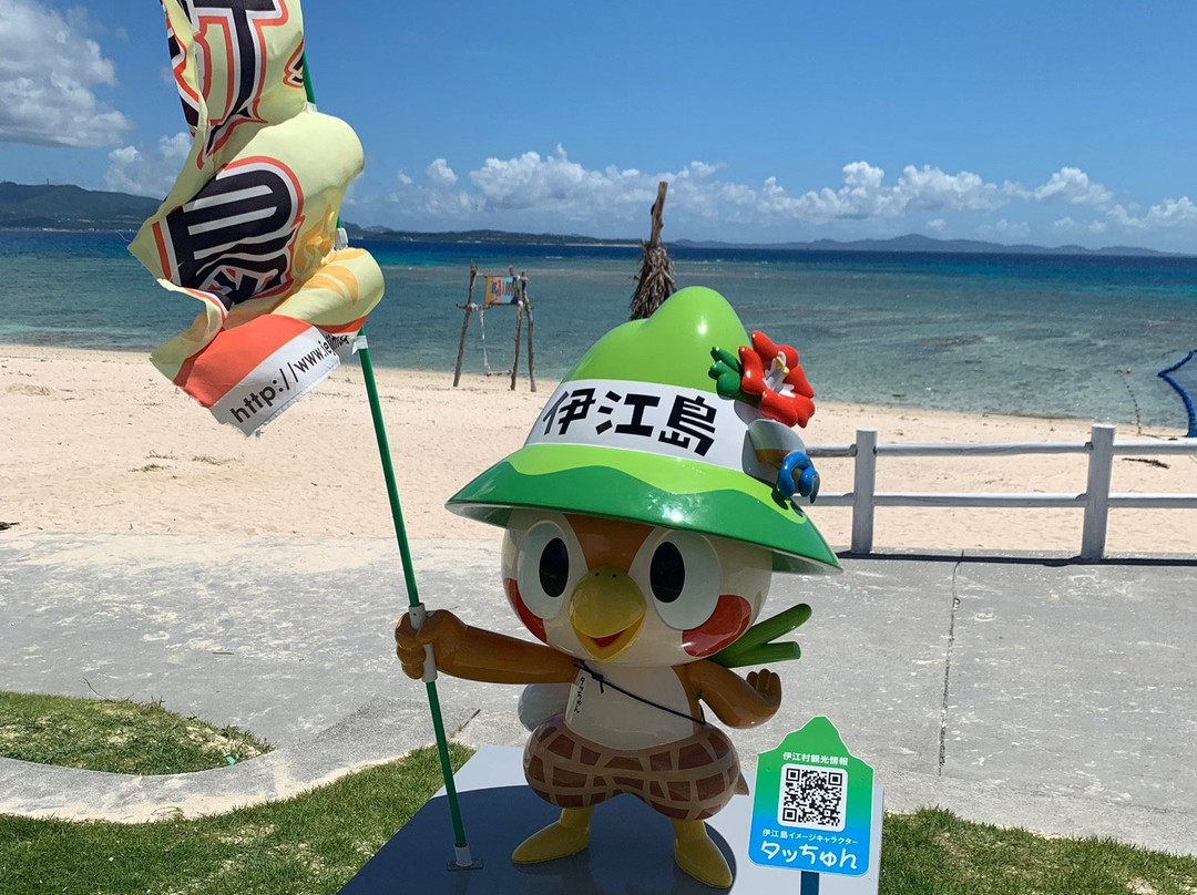 Ie Village Juvenile Expedition Village (Ie Beach)-伊江村必去景点