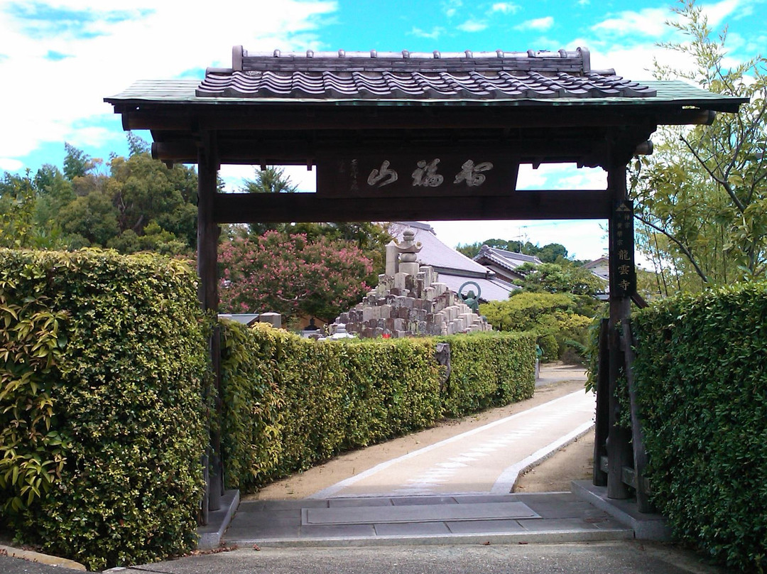 Ryuun-ji Temple