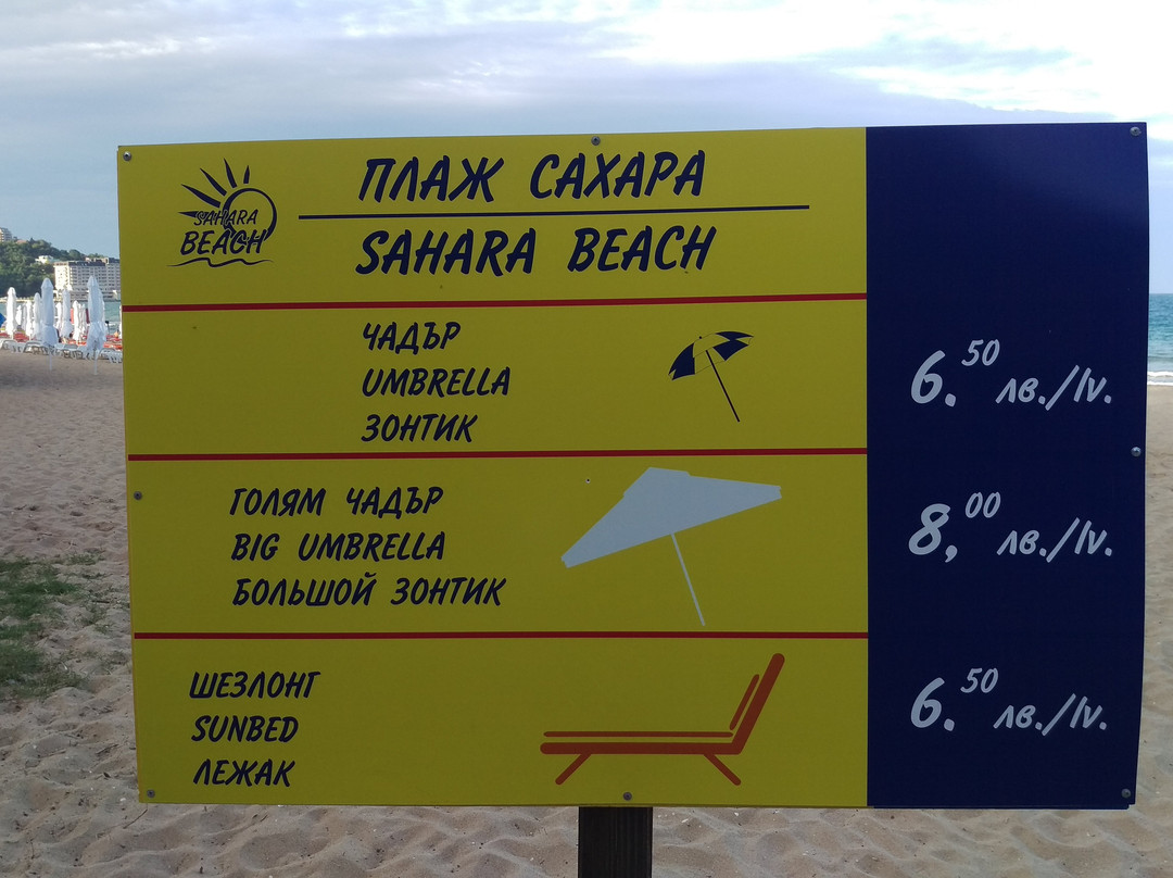 Sahara Beach景点图片