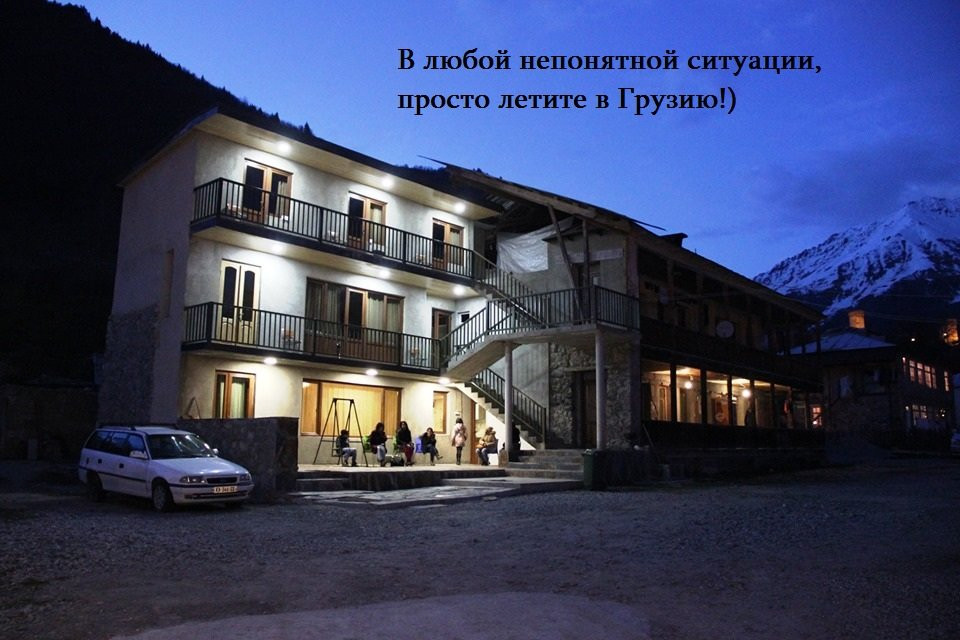 Mestia Hotel Level主图