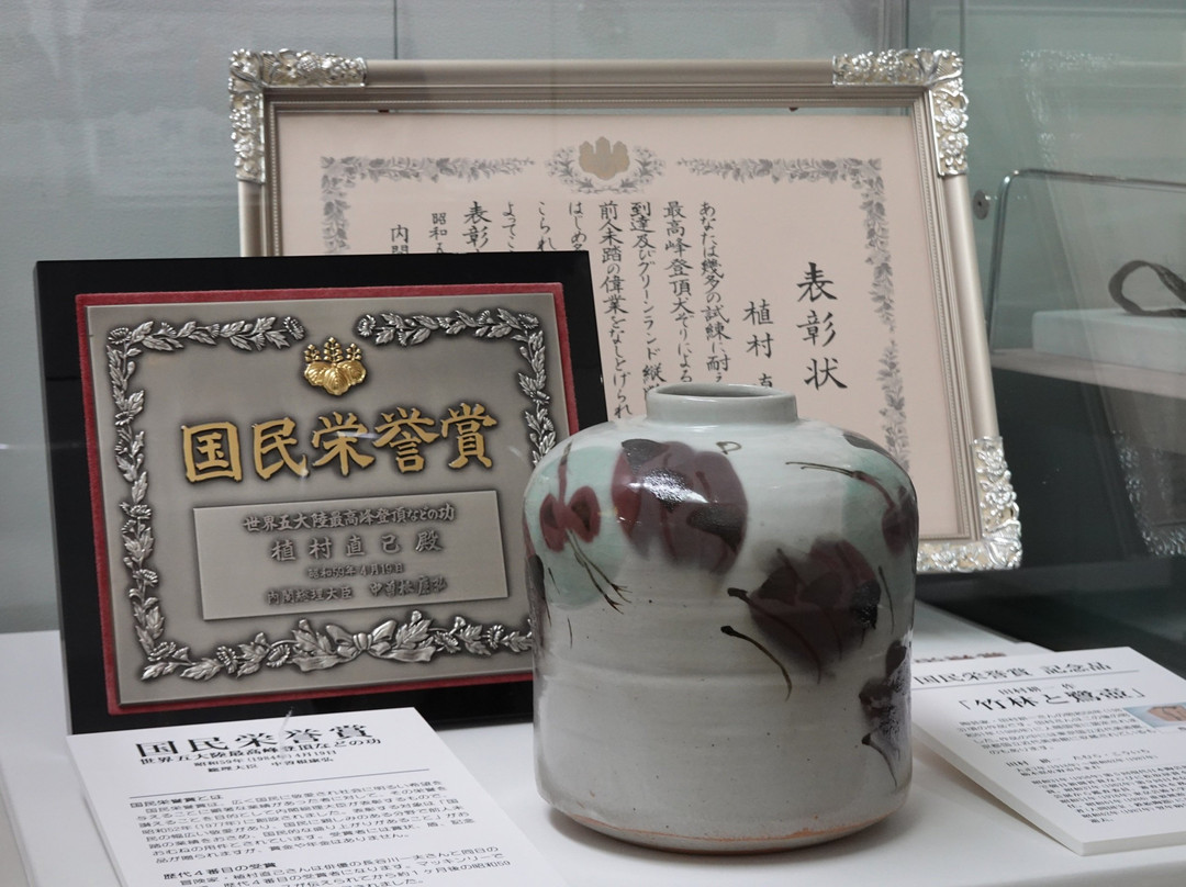 Uemura Adventure Museum-板桥区必去景点