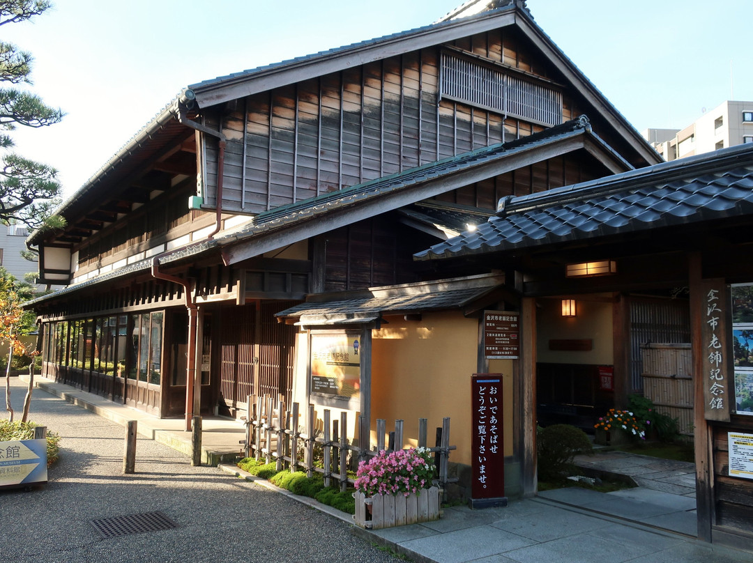 Shinise Memorial Hall