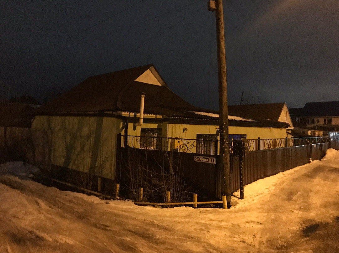 Boryspil Central GuestHouse