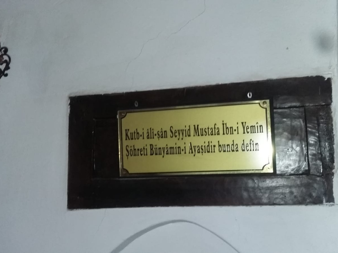 Bunyamin Ayasi Hazretleri Cami Ve Turbesi景点图片