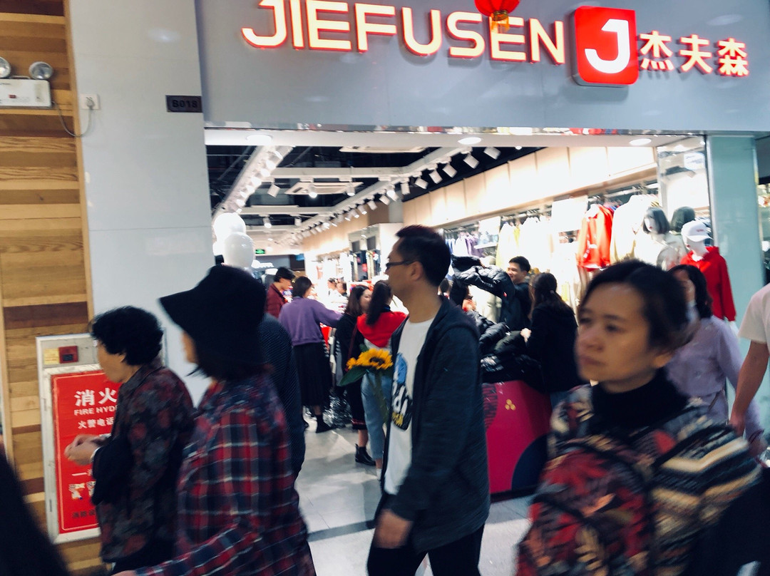 天河又一城景点图片