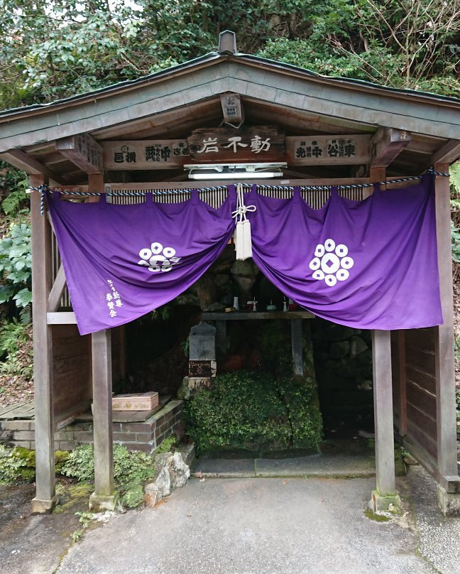 Iwafudo-加贺市必去景点