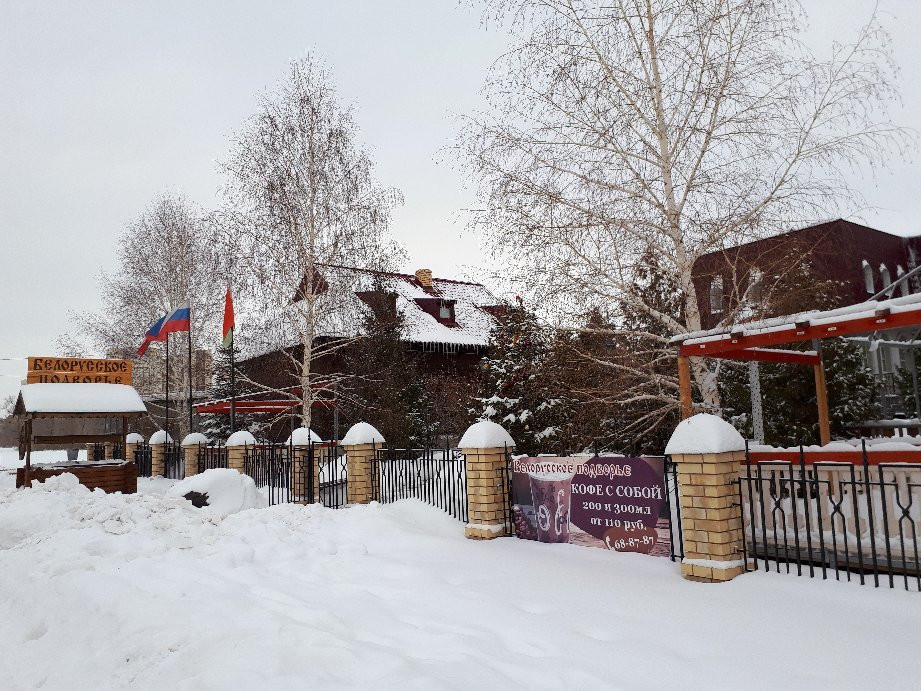 National Village Cultural Complex景点图片