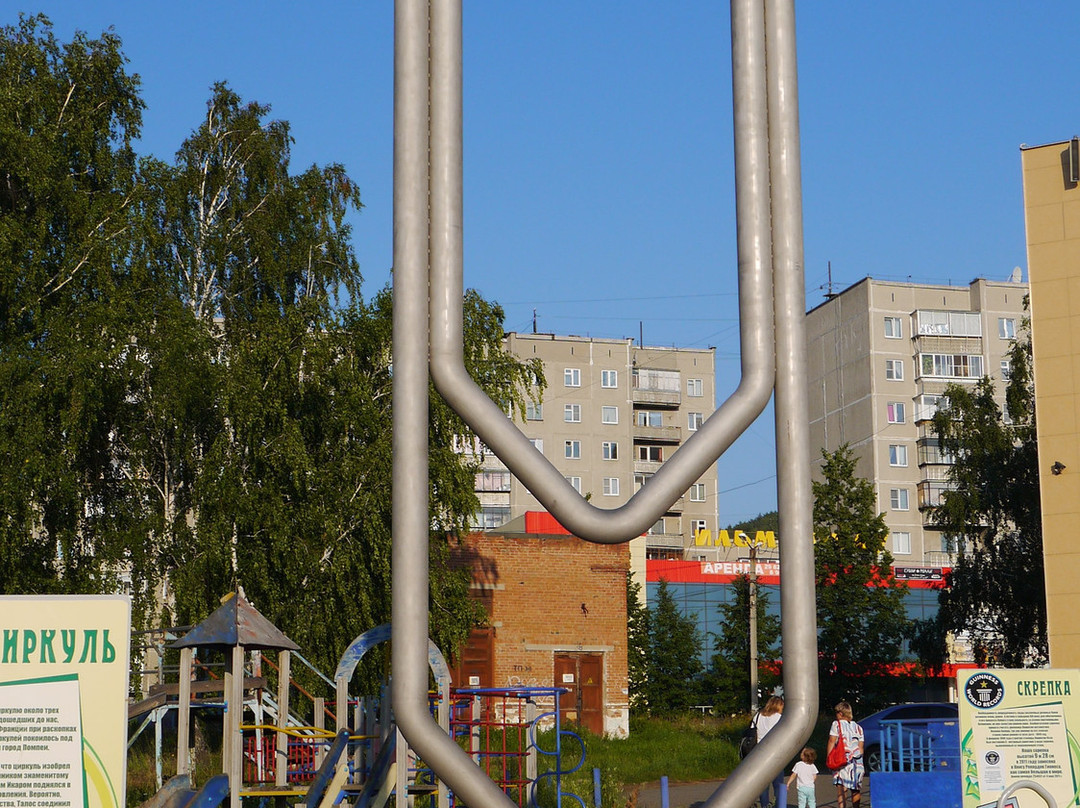 Park of Giant Stationery Figures Byurokrat-Miass必去景点