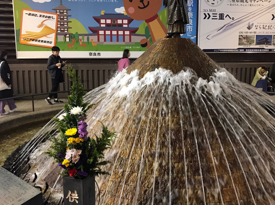 Gyoki Statue with a Fountain景点图片