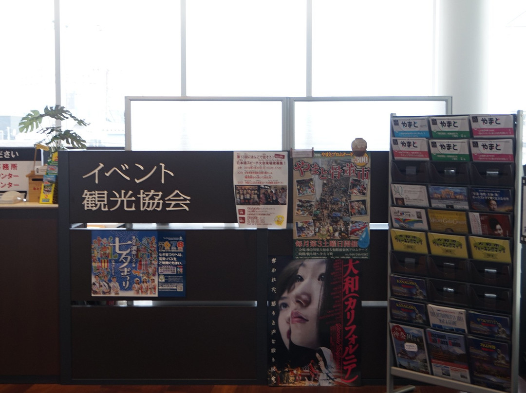 Yamato City Tourism Events Association景点图片