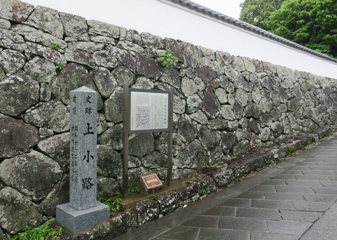 Uwakoji Bukeyashikidori-大村市必去景点