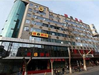速8酒店(宝鸡火车站店)主图