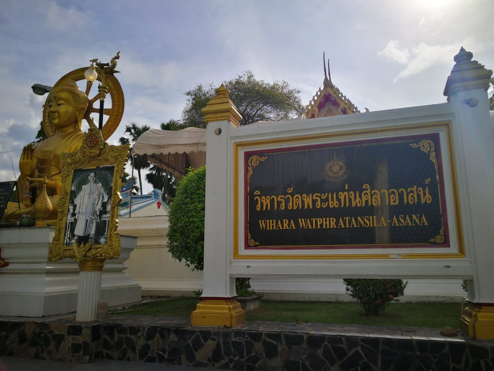 Wat Phra Thaen Sila At-腊黎必去景点