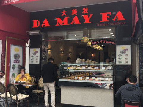 Da May Fa主图