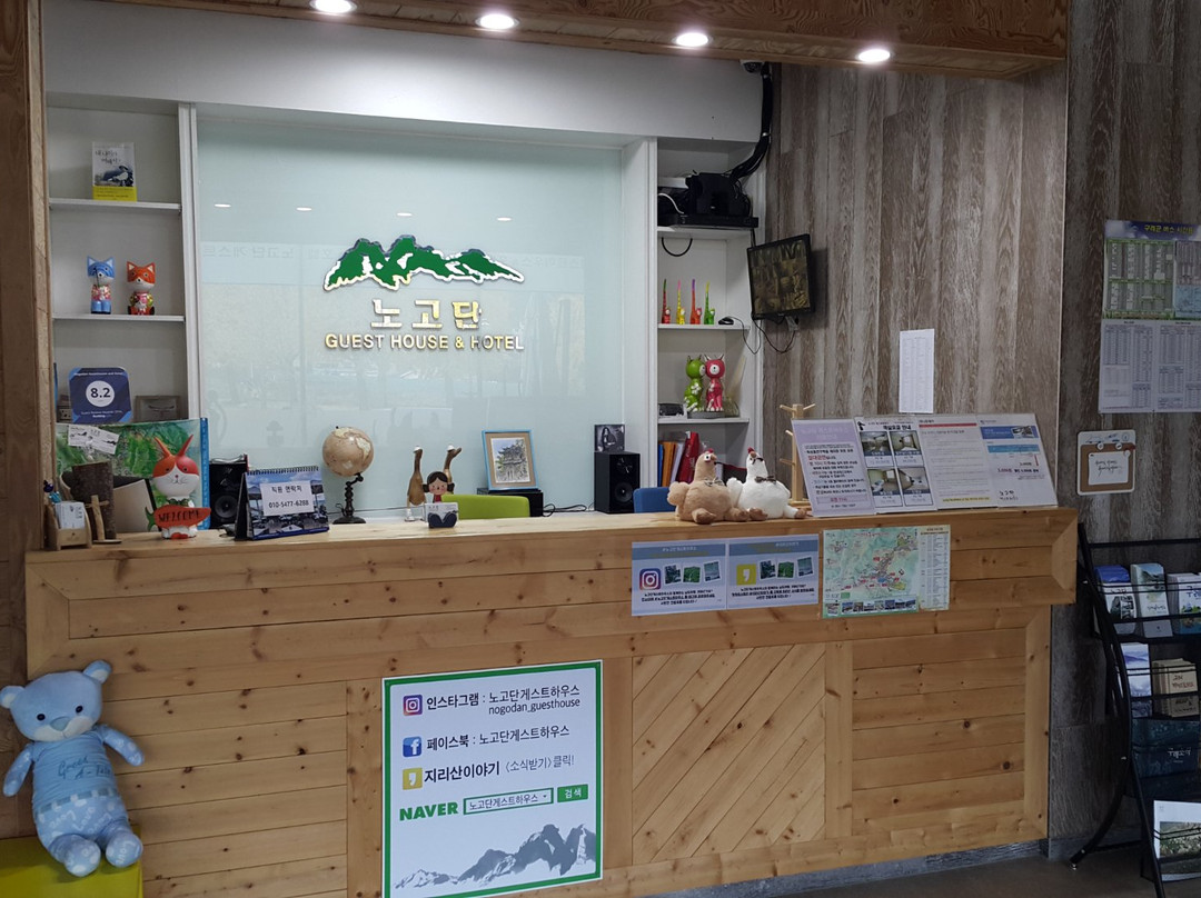 Nogodan Guesthouse & Hotel主图