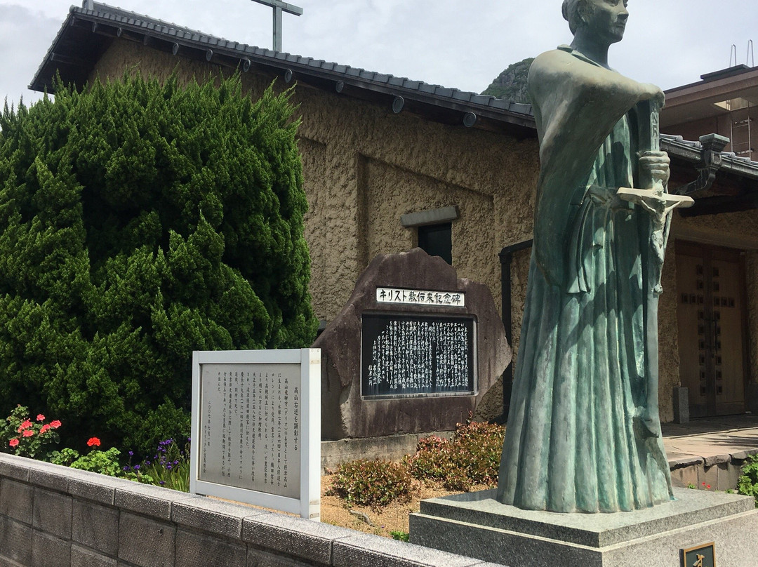 Ukon Takayama Statue景点图片