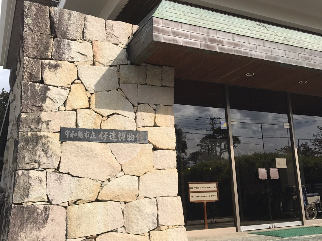 Uwajima City Date Museum