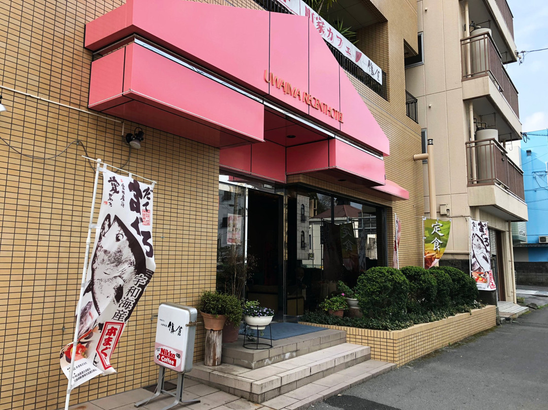 Uwajima Regent Hotel主图